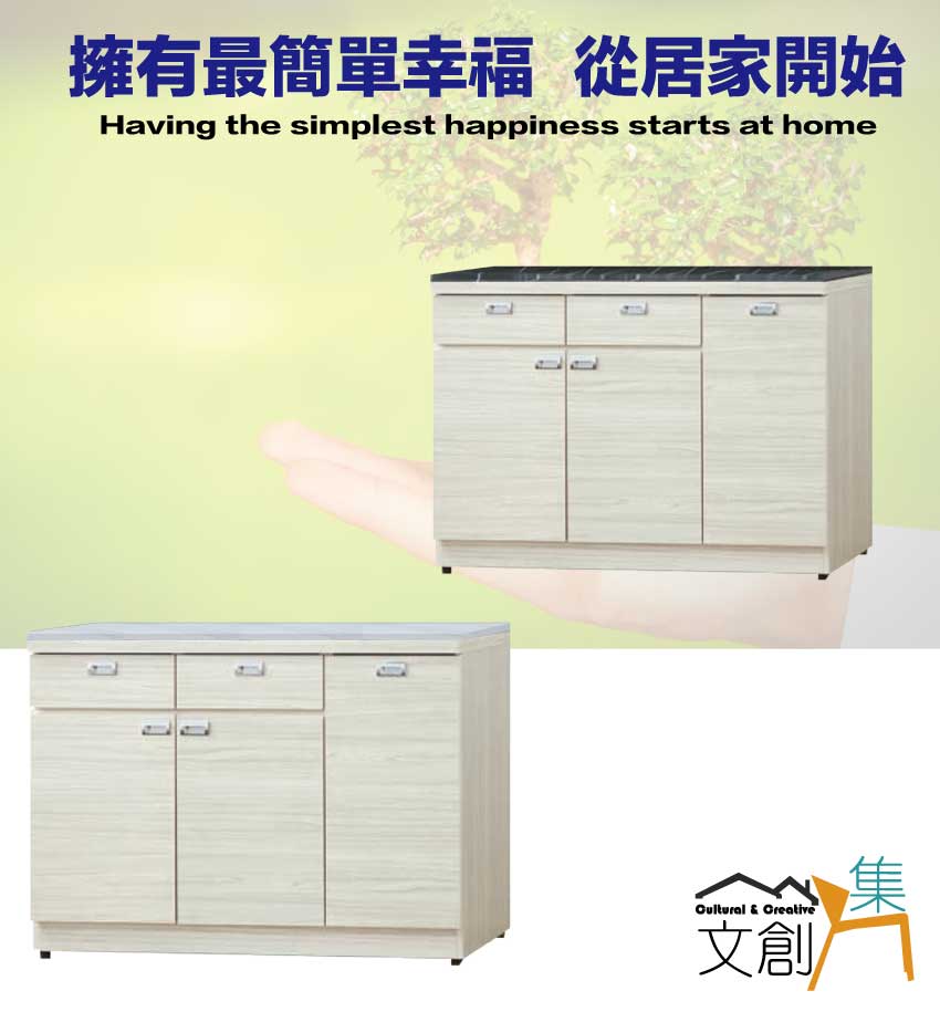 文創集 吉曼3.9尺岩板&石面低餐櫃(二色可選)好評推薦