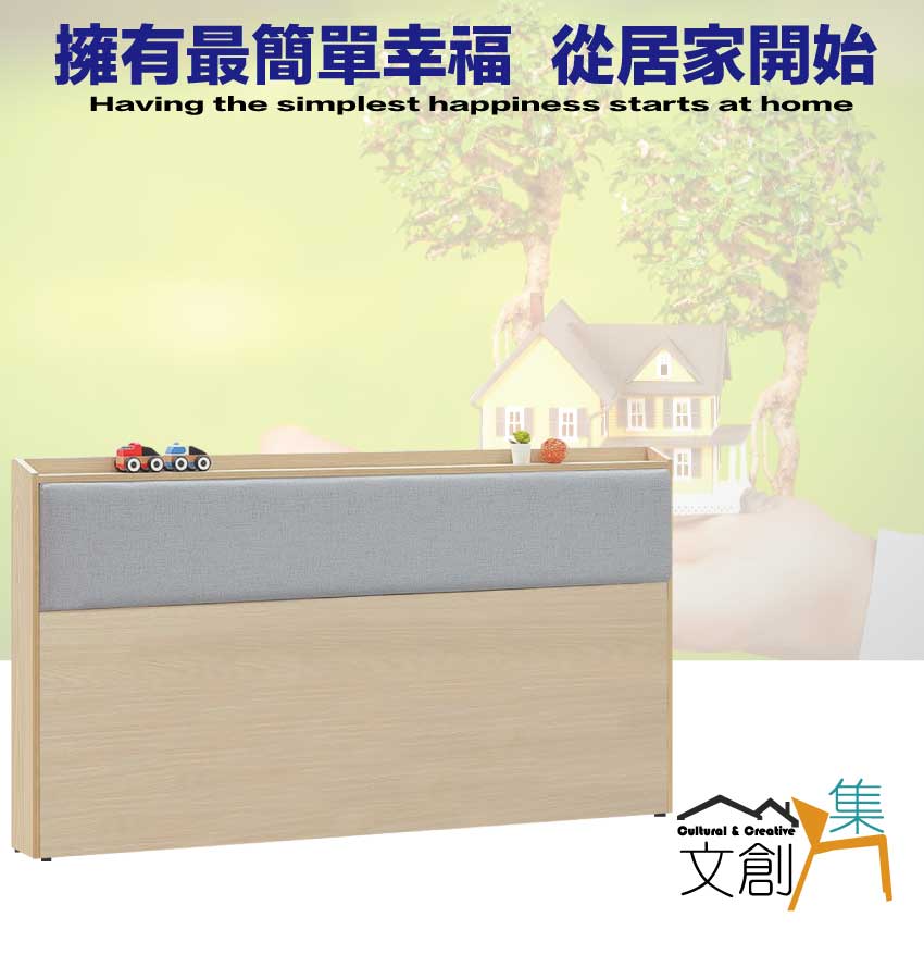 文創集 萬斯6尺雙人加大耐磨皮革床頭片優惠推薦