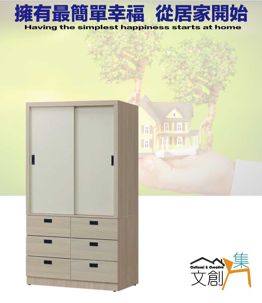 文創集 美斯4尺推門六抽衣櫃好評推薦