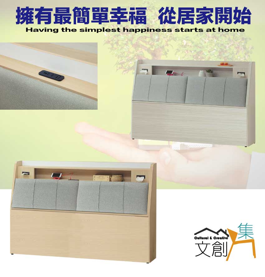 文創集 普伊斯6尺雙人加大耐磨皮革床頭箱(二色可選) 推薦