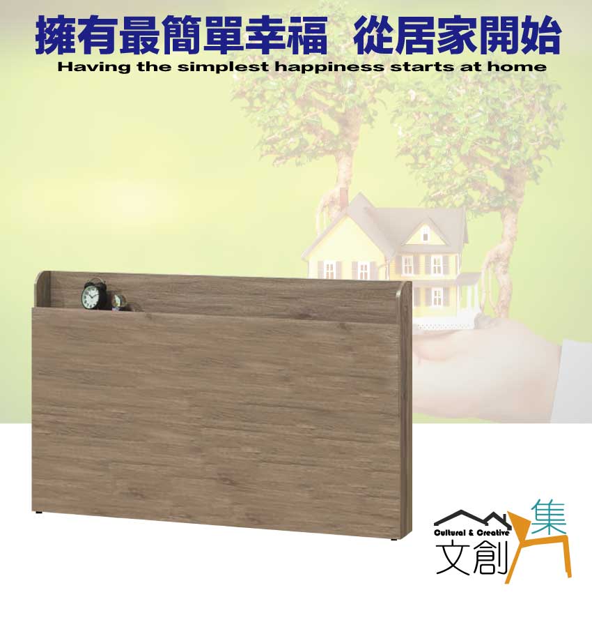 文創集 格斯5尺雙人灰橡床頭片折扣推薦