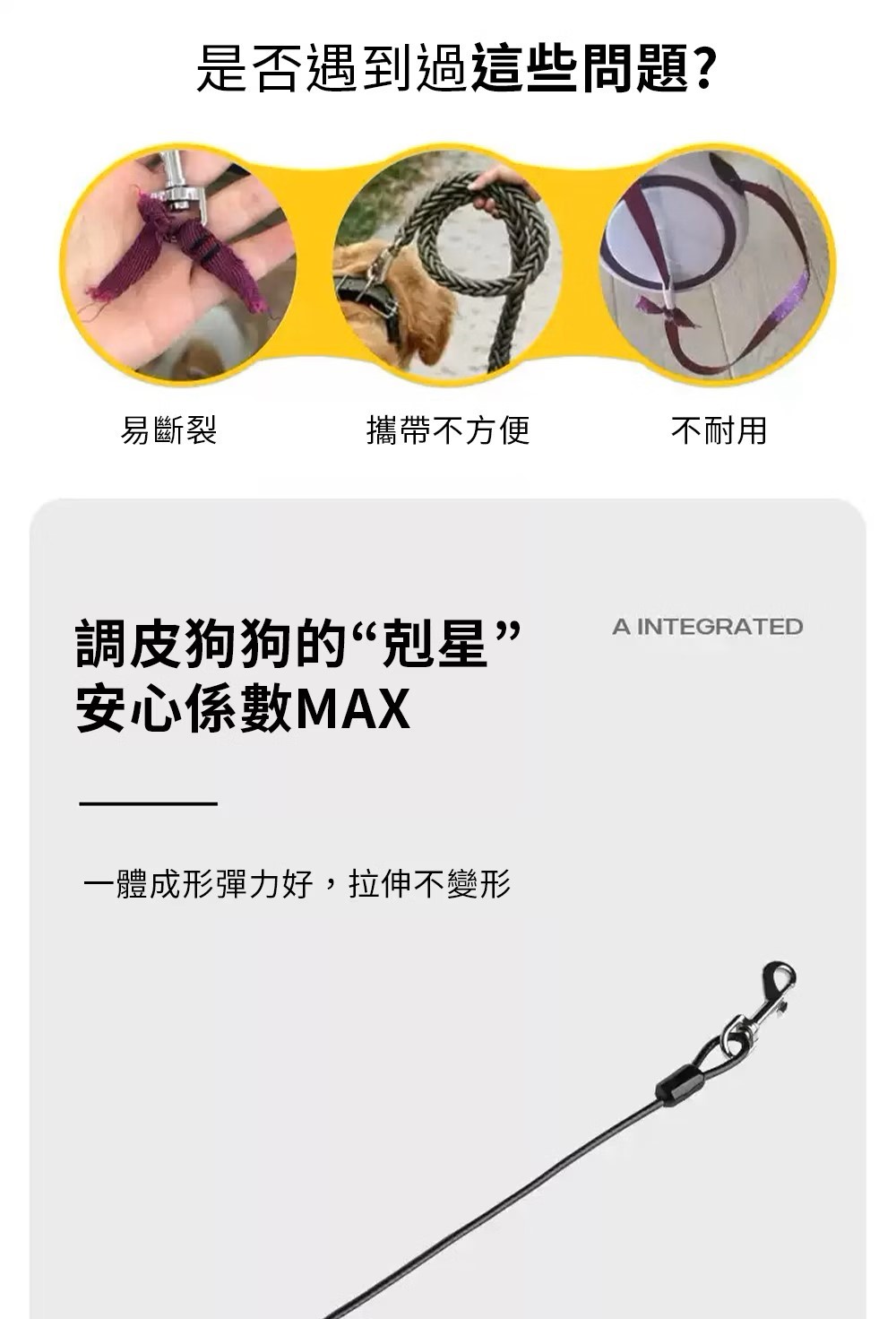 一體成形彈力好,拉伸不變形