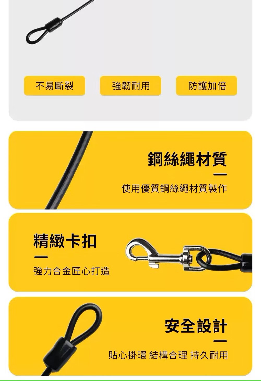 貼心掛環 結構合理 持久耐用
