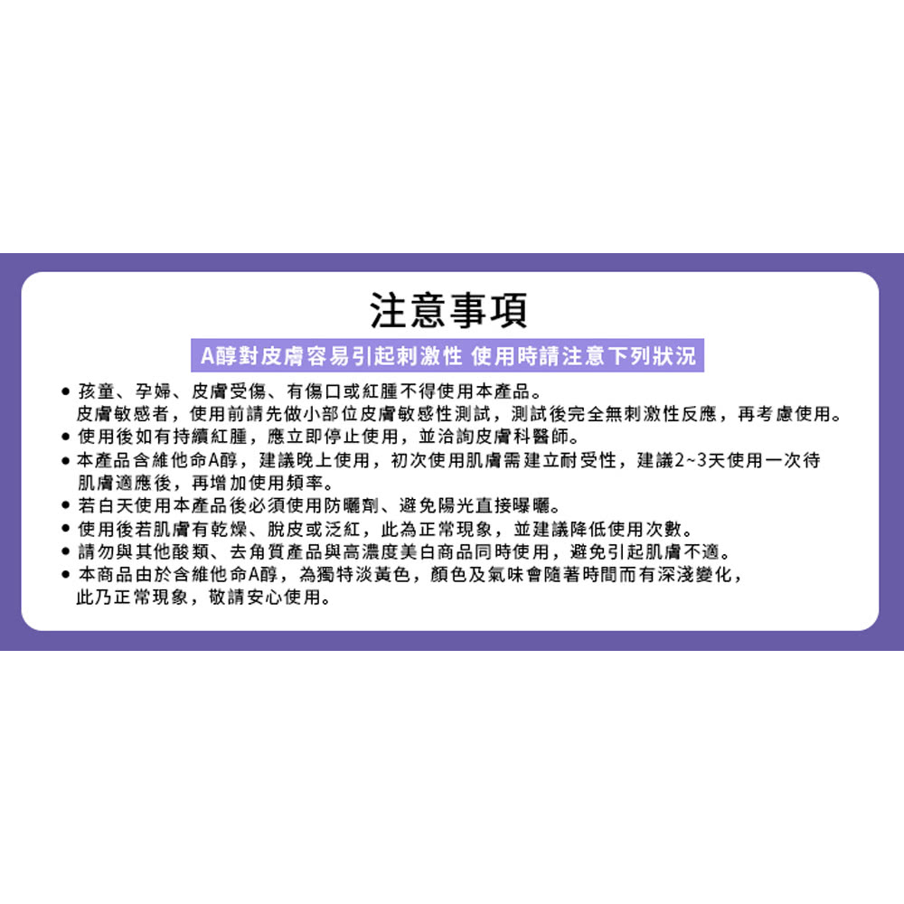 我的心機 A醇毛孔緊緻爽膚棉*5罐(70片/罐) 推薦