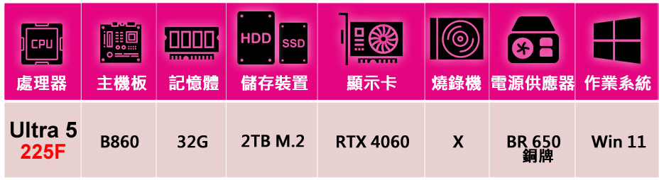 華碩平台 U5十核RTX 4060 Win11{星空烈神W}