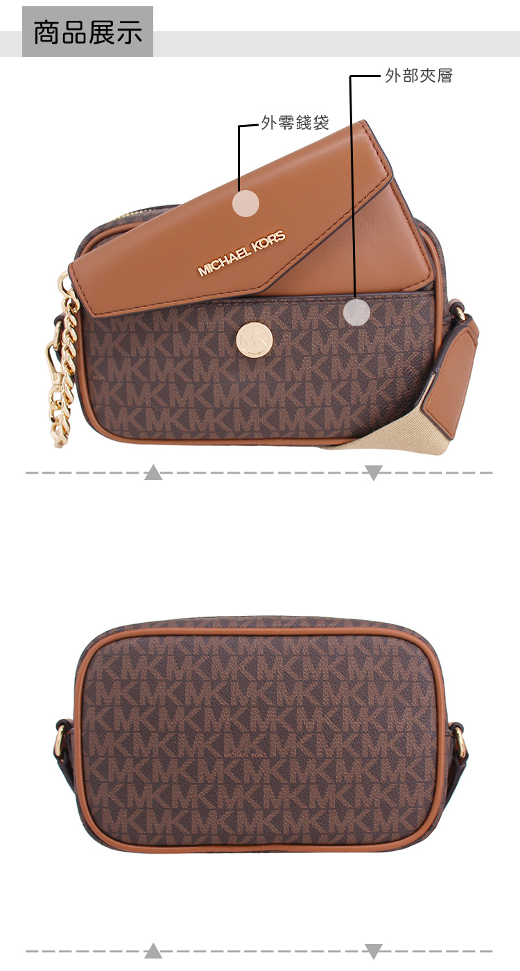 商品展示 外零錢袋 外部夾層 