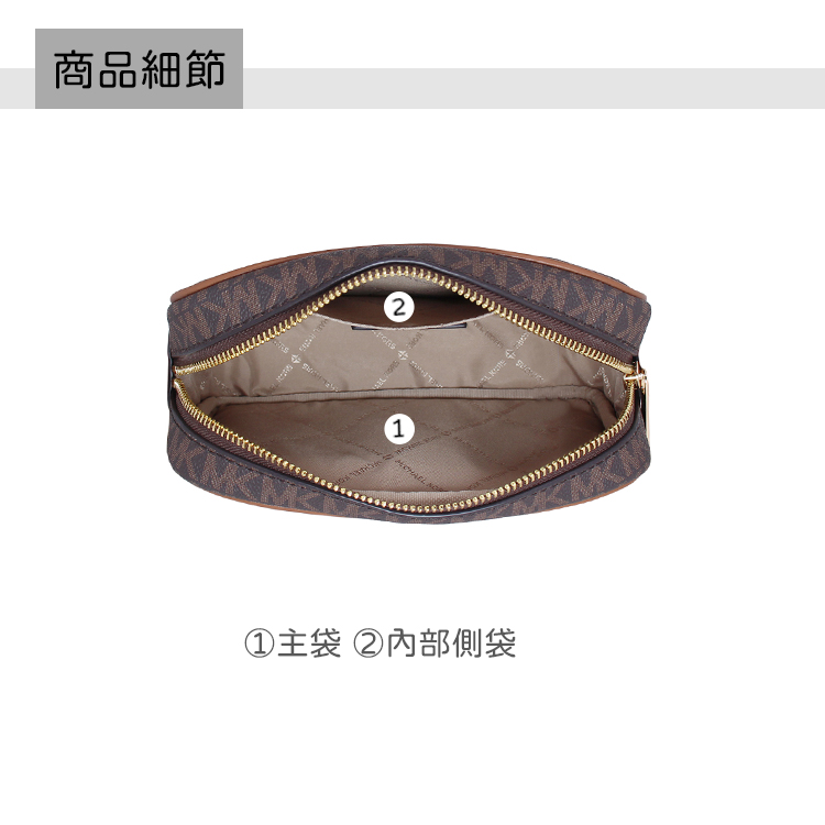 商品細節 主袋 內部側袋 