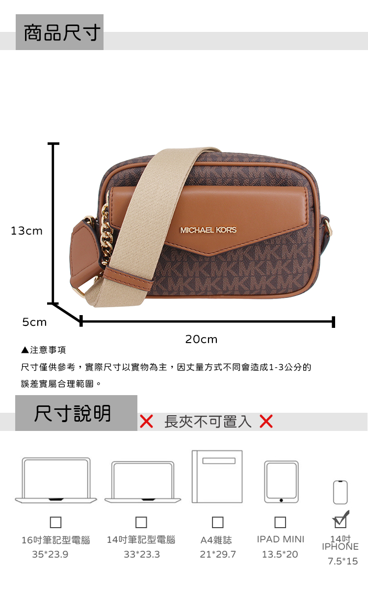 尺寸僅供參考,實際尺寸以實物為主,因丈量方式不同會造成13公分的