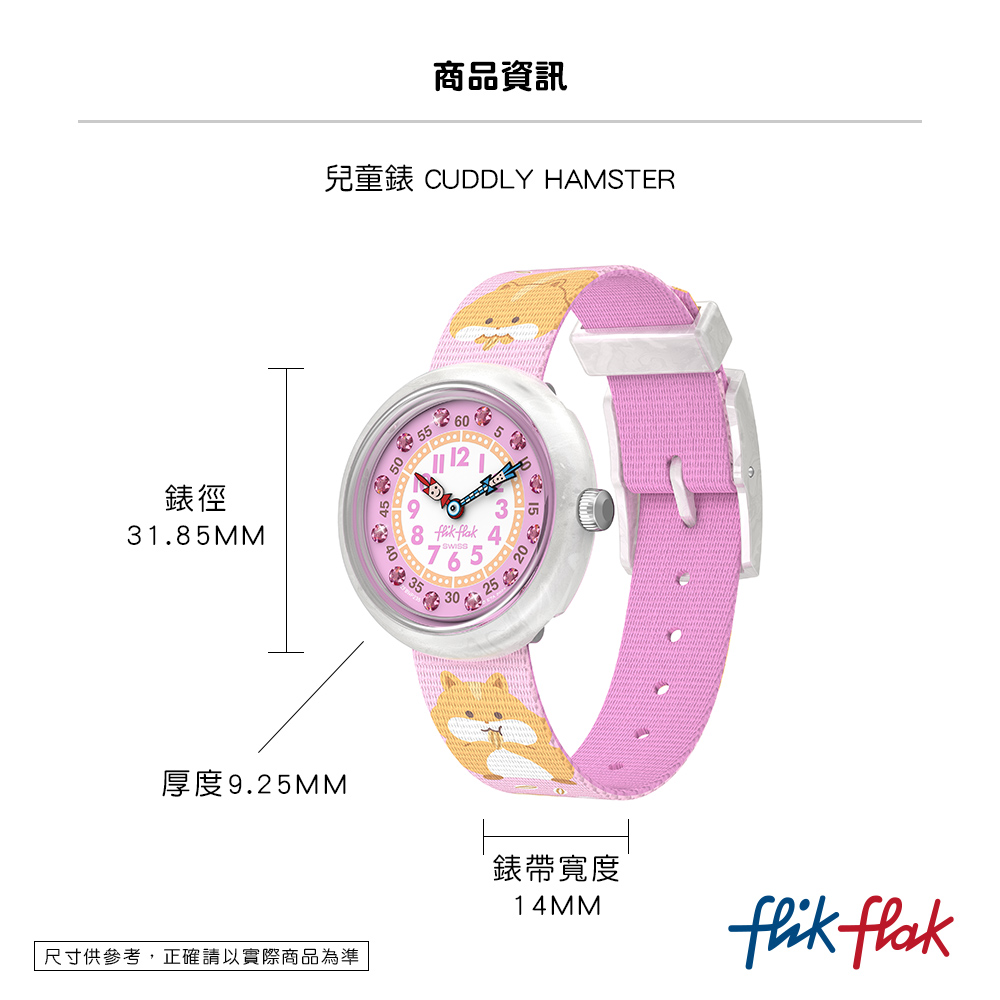 錶徑 商品資訊 厚度9.25MM 錶帶寬度 尺寸供參考,正確請以實際商品為準 