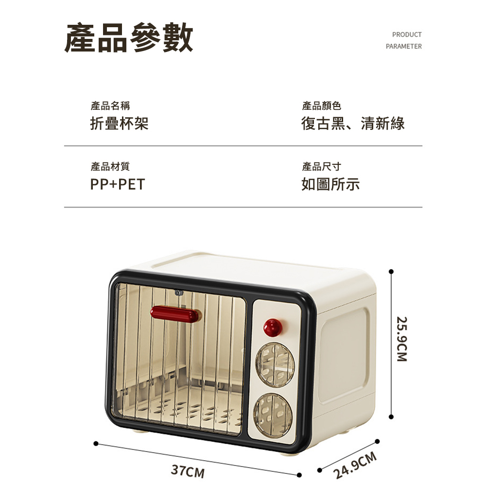 復古黑、清新綠