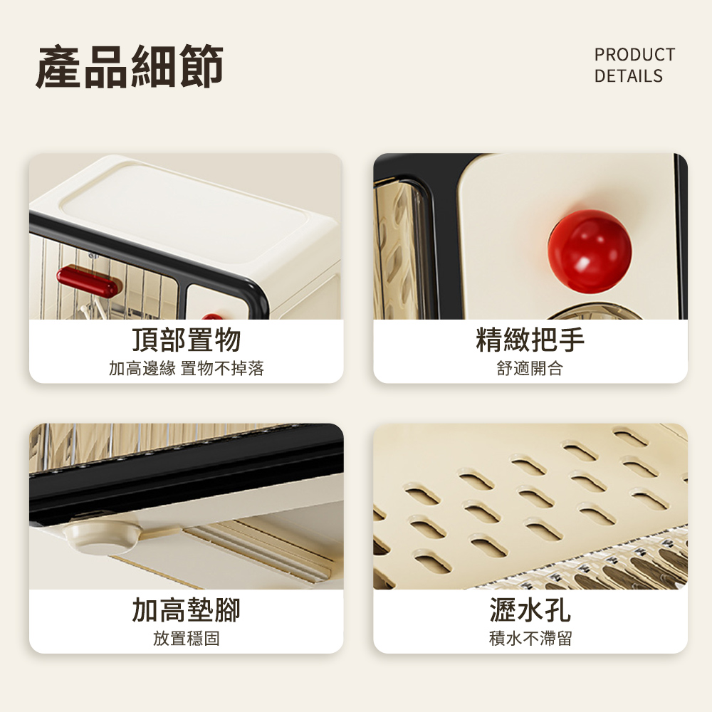 加高邊緣 置物不掉落