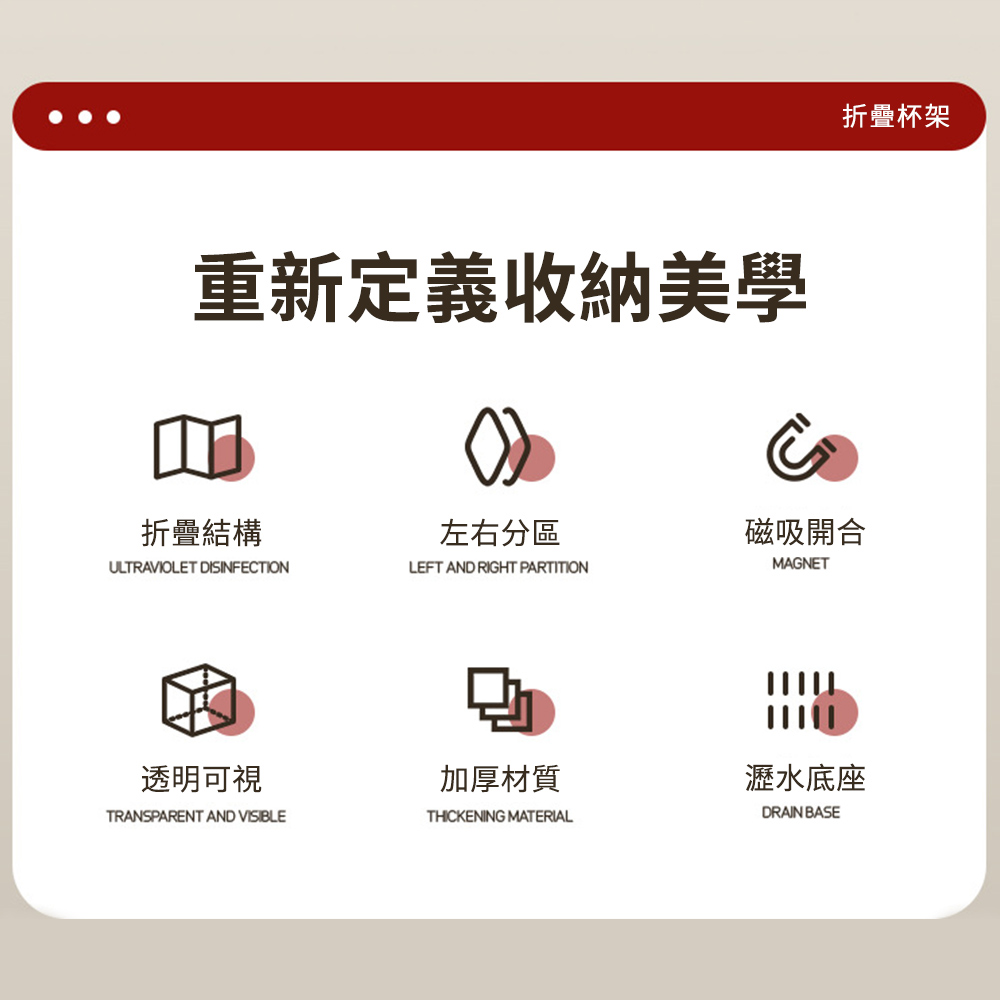 重新定義收納美學