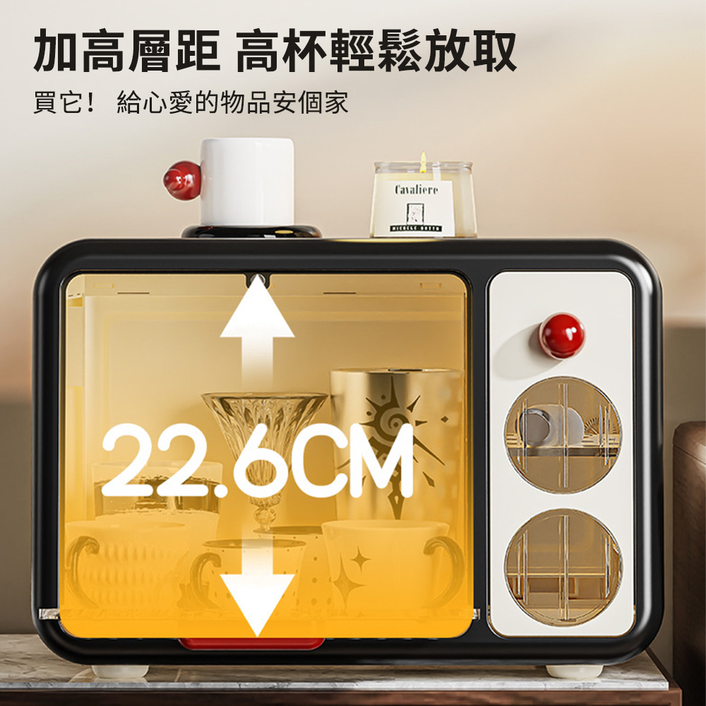 加高層距 高杯輕鬆放取 買它 給心愛的物品安個家 