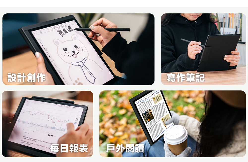 設計創作 熊老闆。 每日報表 戶外閱讀 寫作筆記