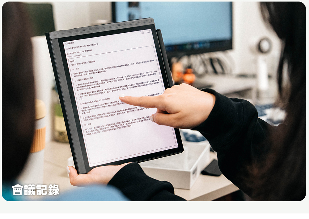 會議記役 2人 500之下理 入国中国 50分