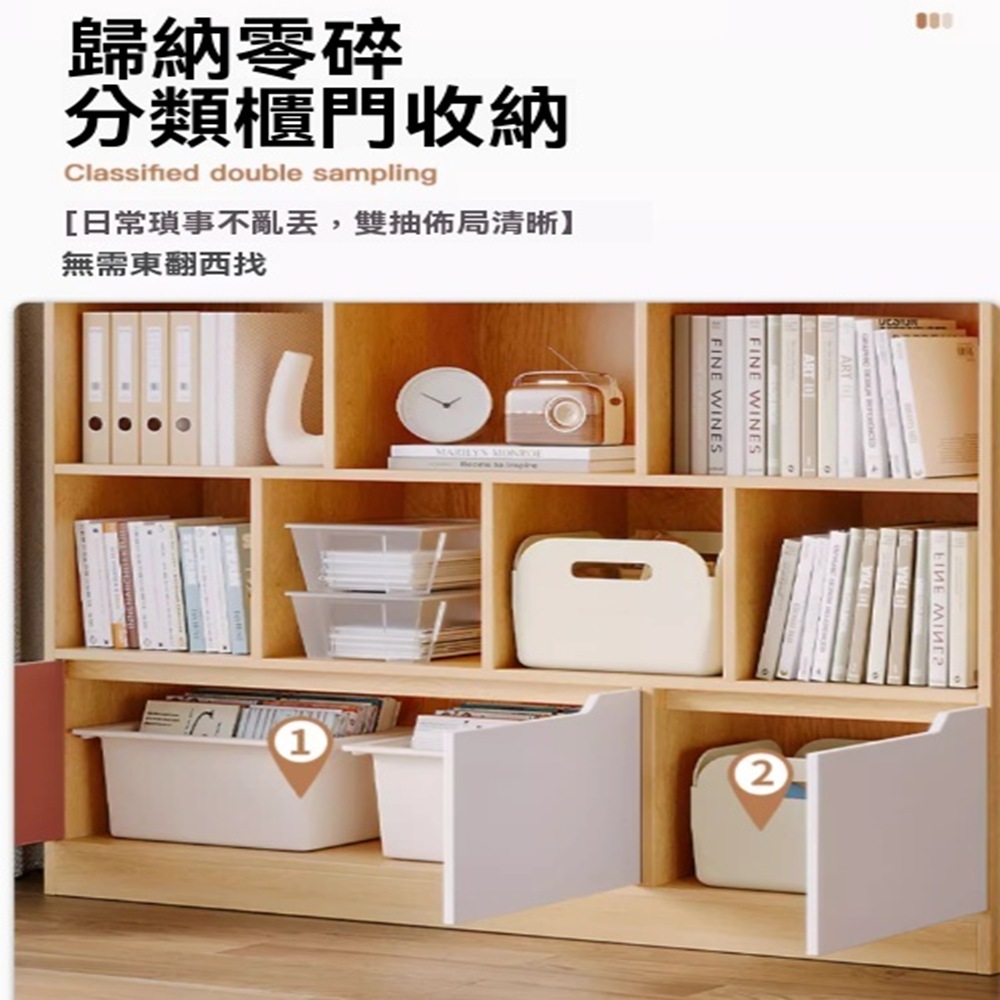 顧家家居 4層附帶櫃門書櫃-140×20×112公分(置物櫃