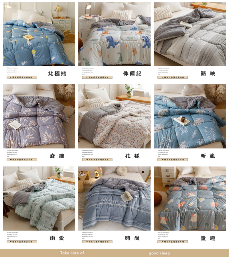 BOMAN 韓系石墨烯增溫雙人加厚冬被 多色任選 冬被(18