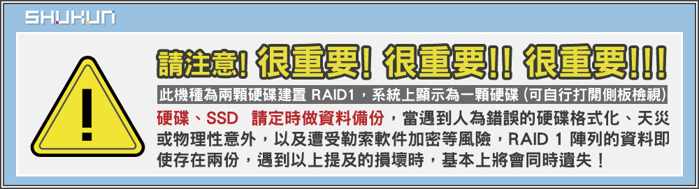 ASUS 華碩 E-2378 八核機架伺服器(RS100-E