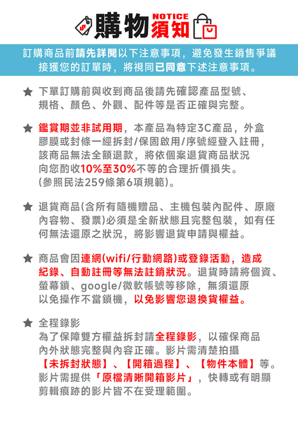 ASUS 華碩 CW100 無線鍵盤滑鼠組折扣推薦