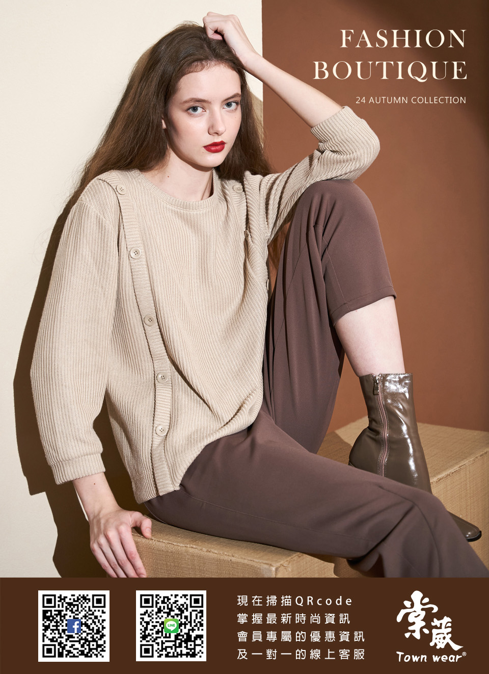 TOWN’WEAR 棠葳 中國風繪圖上衣(中大尺碼/女上衣/