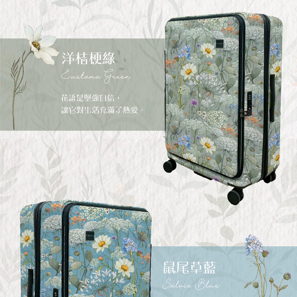 洋桔梗綠 花語是堅強自信, 讓它對生活充滿了熱愛 鼠尾草藍 