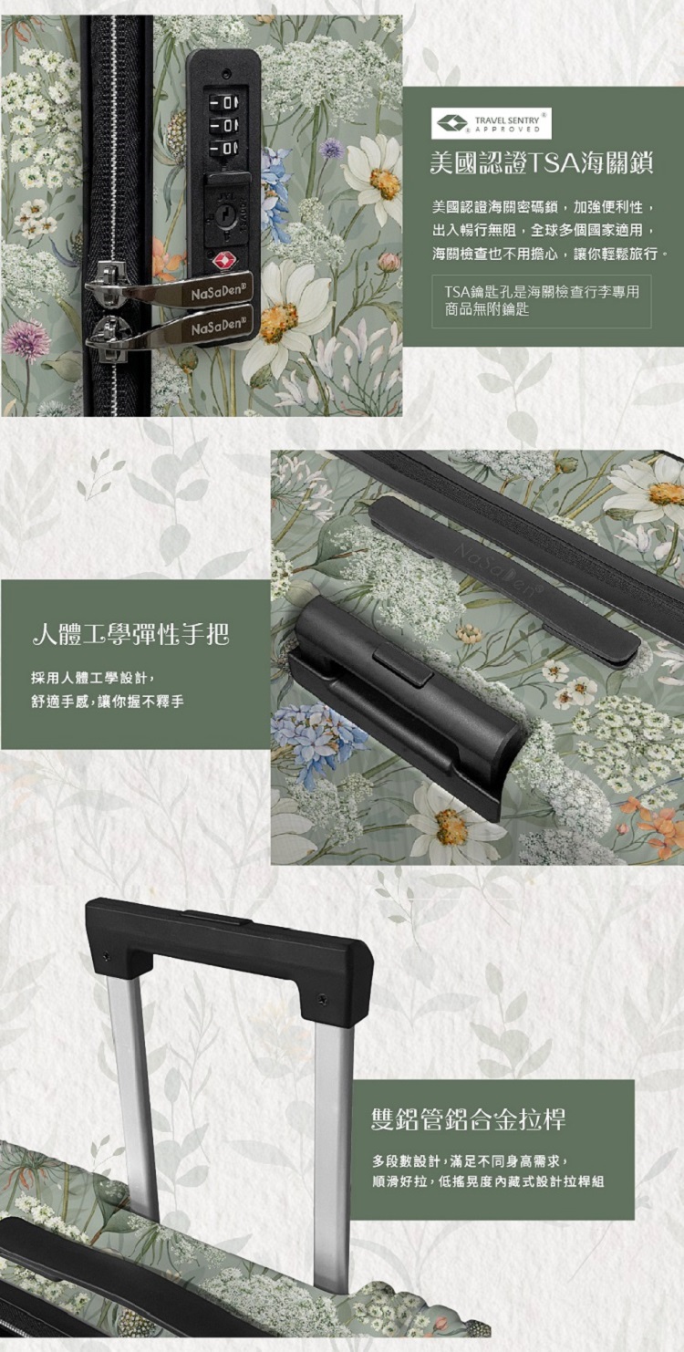 海關檢查也不用擔心,讓你輕鬆旅行。