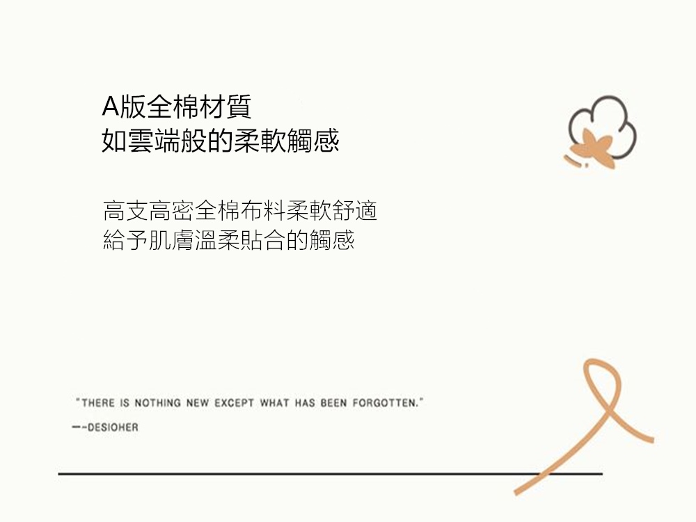 棉加絨床包被套枕套組(踏青)優惠推薦