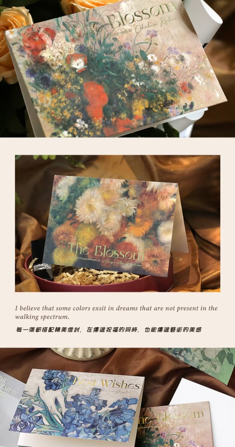 每一張都搭配精美信封,在傳遞祝福的同時,也能傳遞藝術的美感 