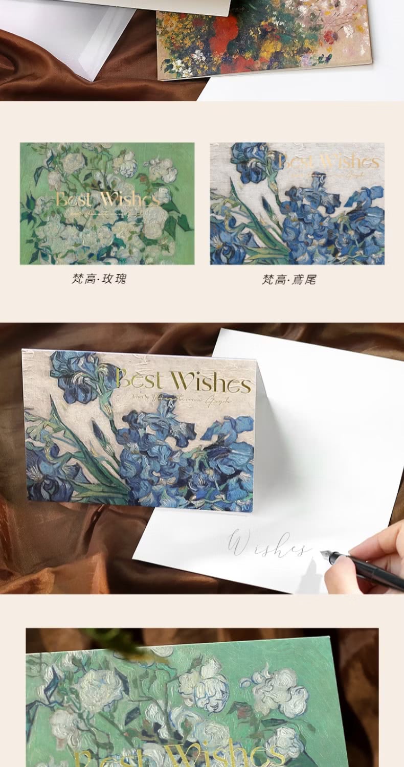 梵高玫瑰 梵高鳶尾 