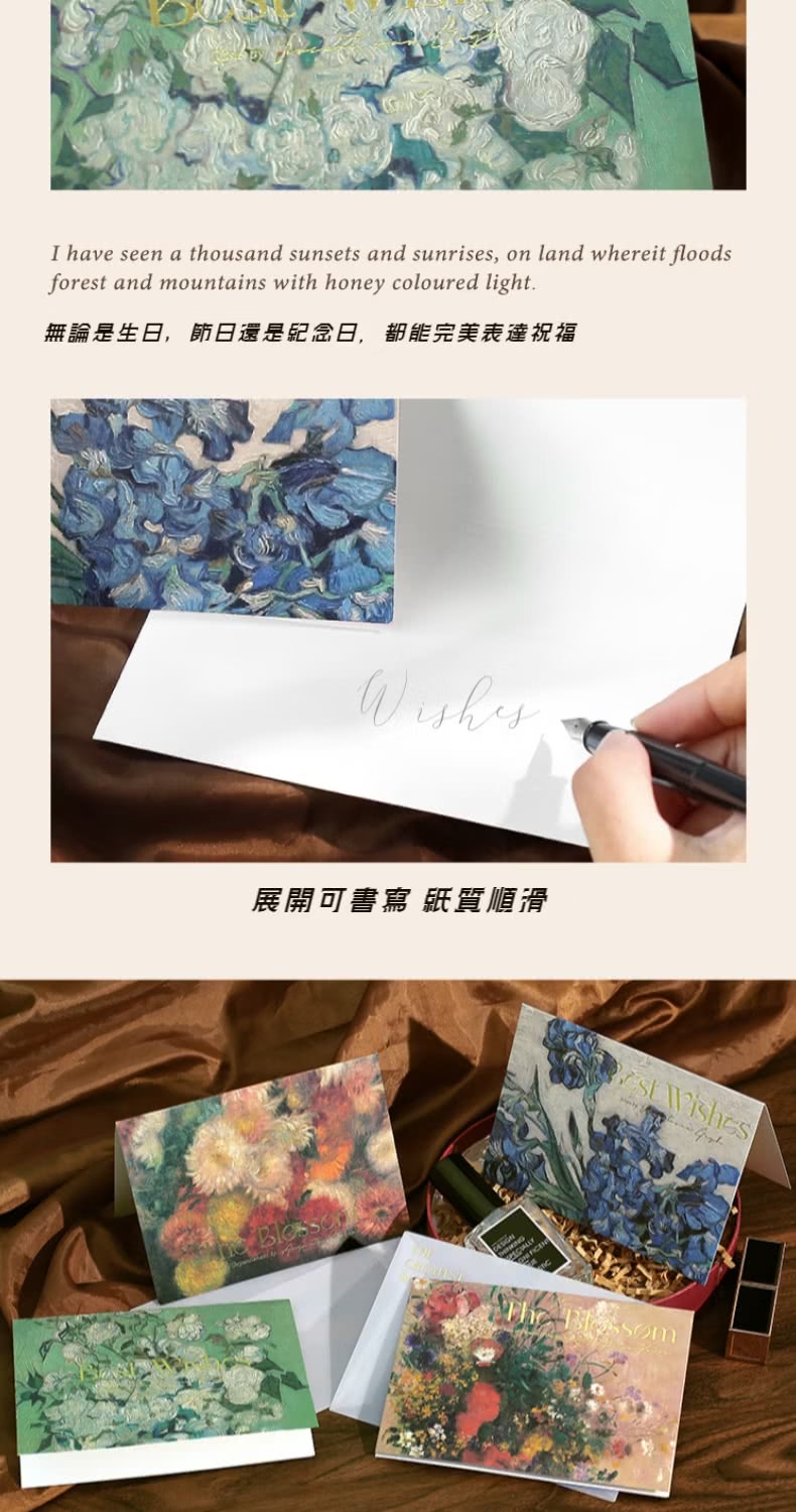 無論是生日,節日還是紀念日,都能完美表達祝福 展開可書寫 紙質順滑 