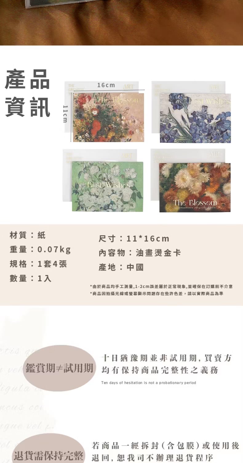 由於商品均手工測量,12cm誤差屬於正常現象,並確保在訂購前不介意