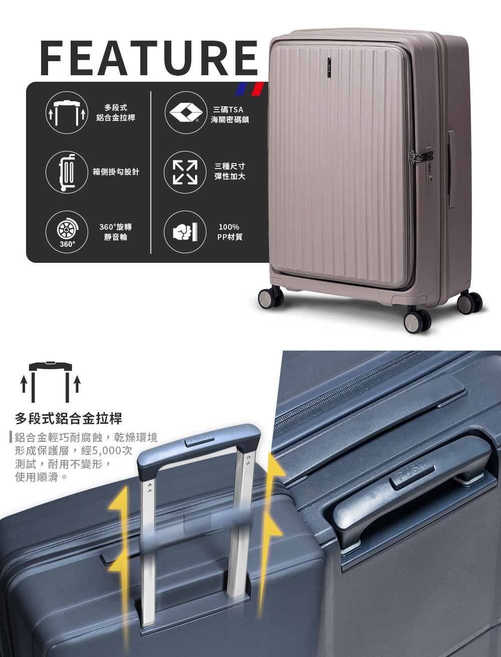 鋁合金輕巧耐腐蝕,乾燥環境