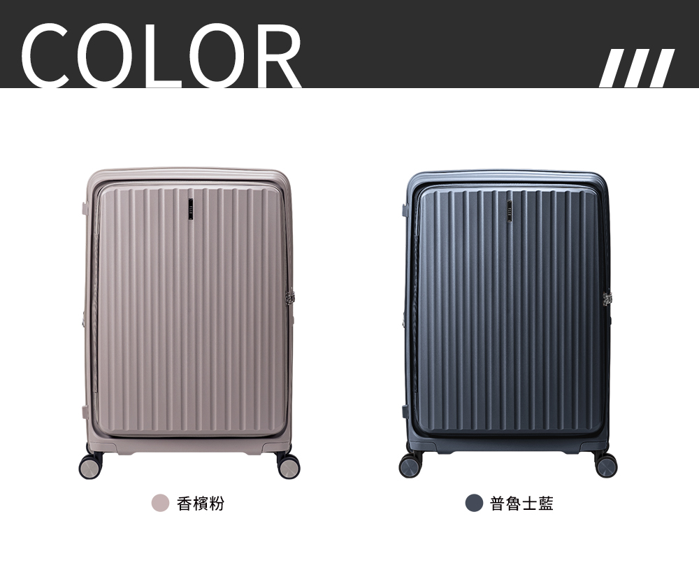 香檳粉 普魯士藍 