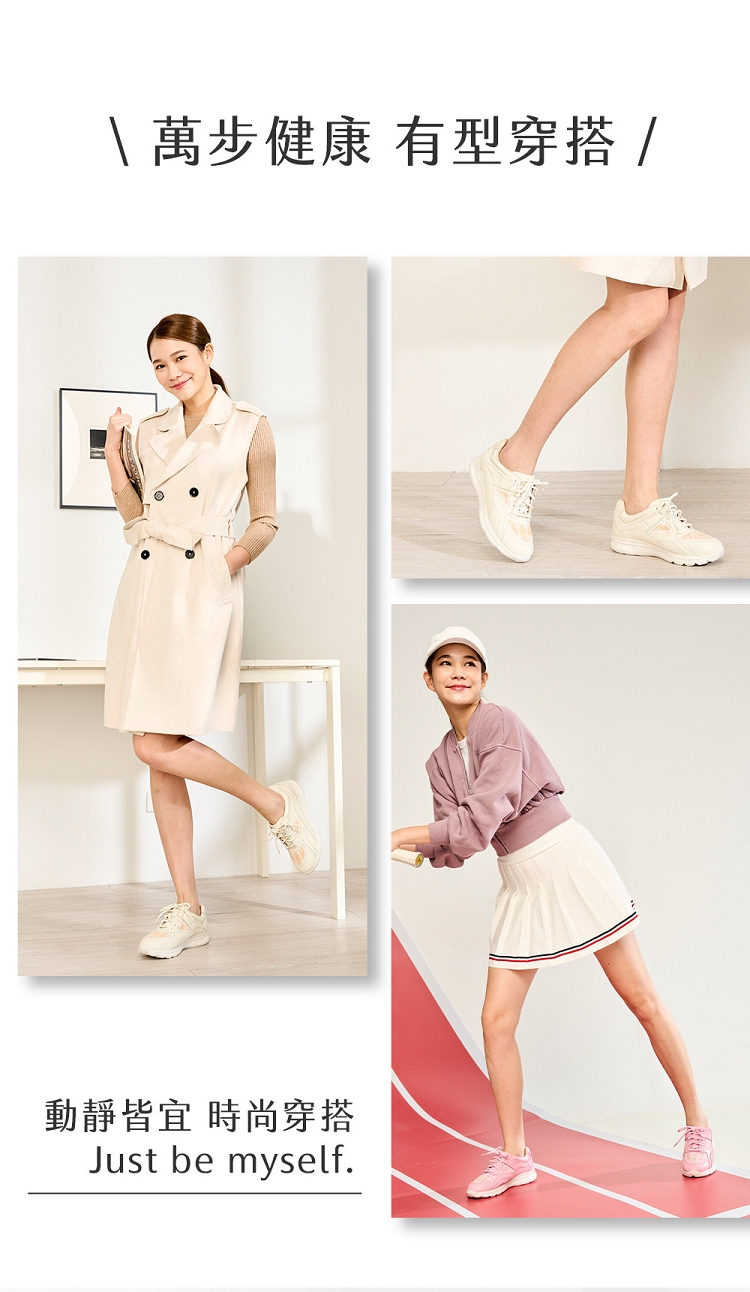 A.S.O 阿瘦集團 A.S.O 機能休閒-萬步健康氣墊鞋(