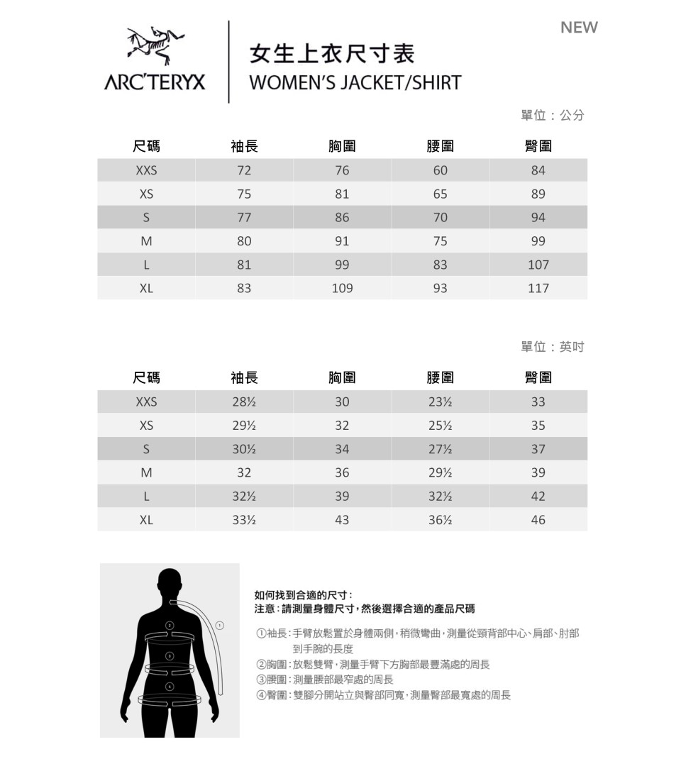 Arcteryx 始祖鳥 女 Kyanite 刷毛套頭衫(雲