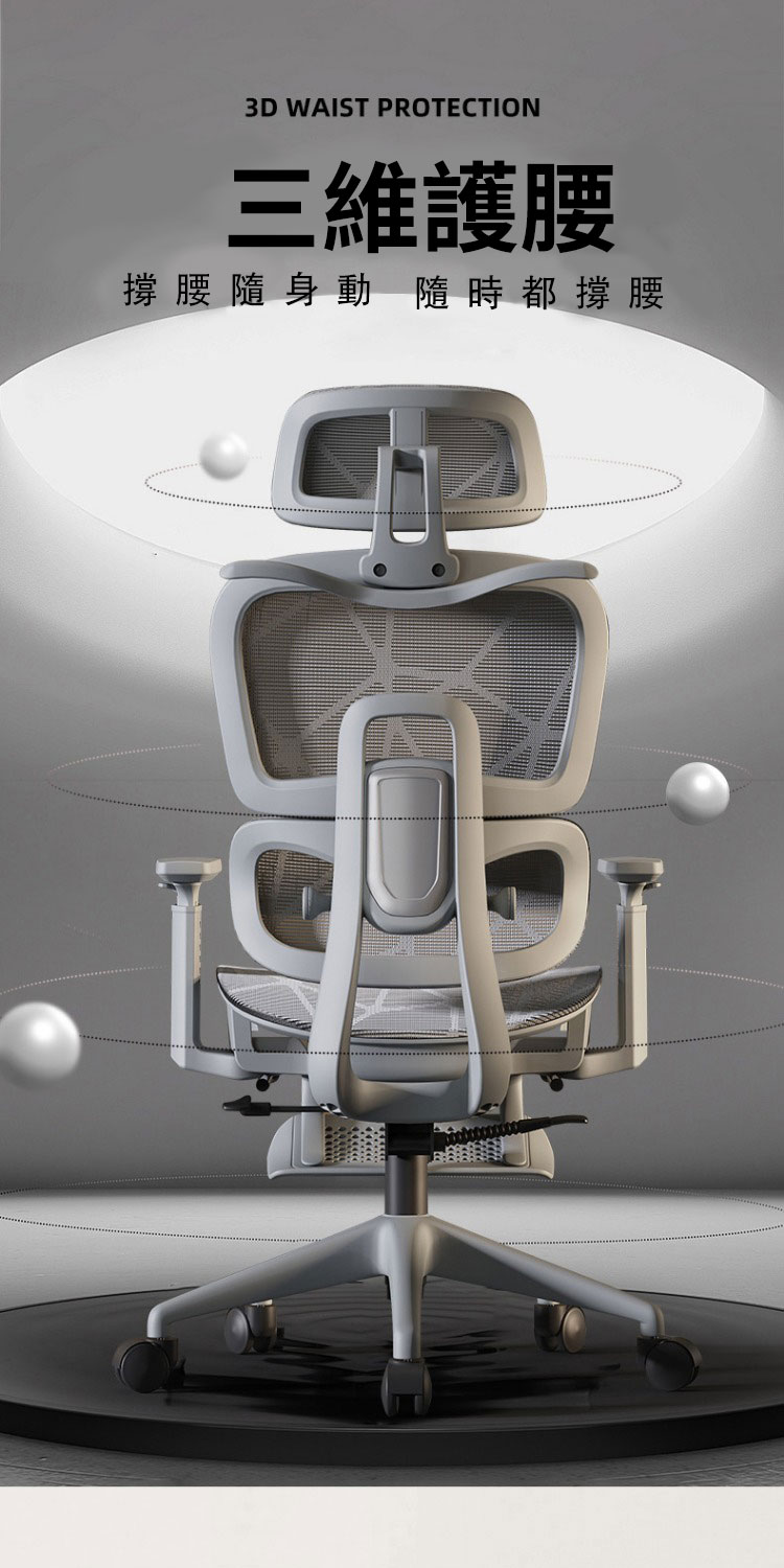 小不記 辦公椅 電腦椅 書桌椅 升降椅(轉椅 網椅 辦公室椅