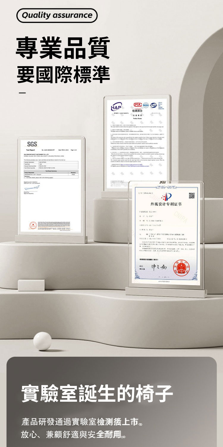 小不記 辦公椅 電腦椅 書桌椅 升降椅(轉椅 網椅 辦公室椅