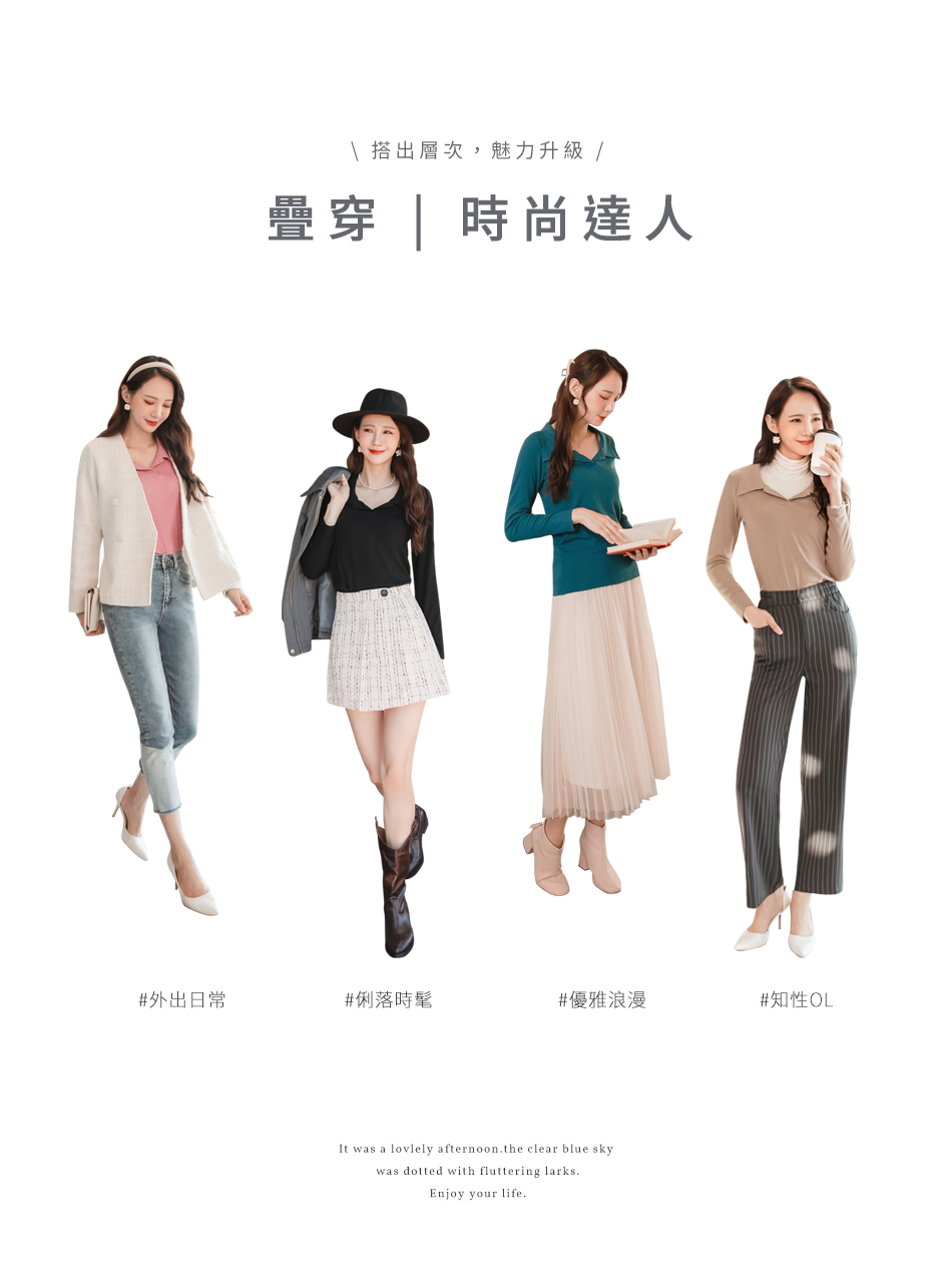 OB 嚴選 多色系翻領羅紋針織合身長袖上衣 《AB15987