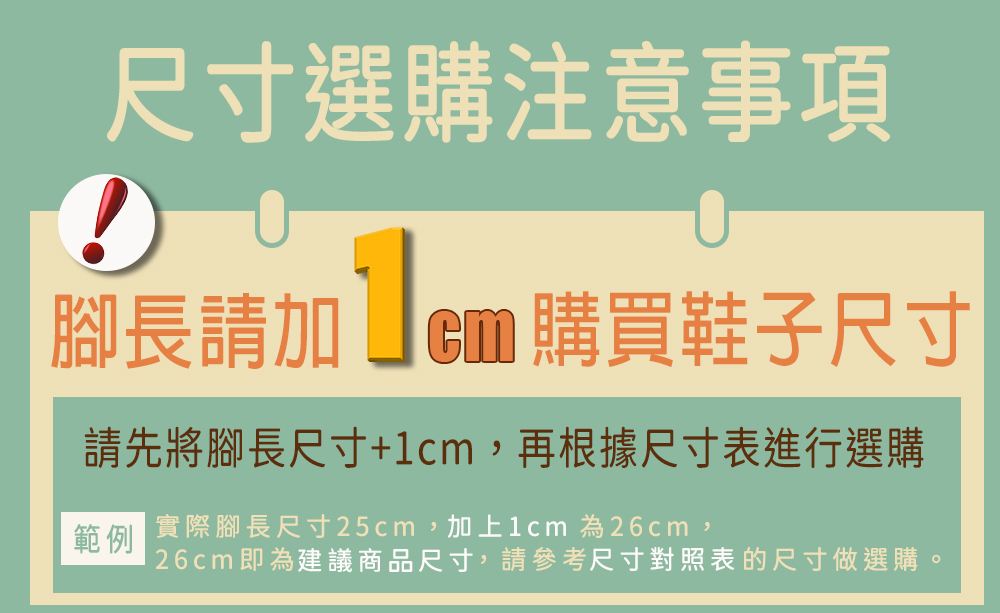 MIZUNO 美津濃 美好運動 慢跑鞋 EQUATE 9 2