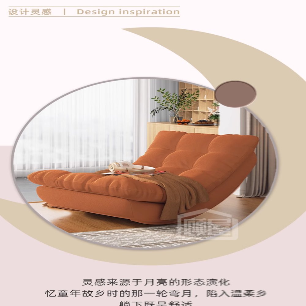 顧屋家居 常規鹿皮絨搖椅(搖搖椅 躺椅 懶人沙發 月亮搖椅 