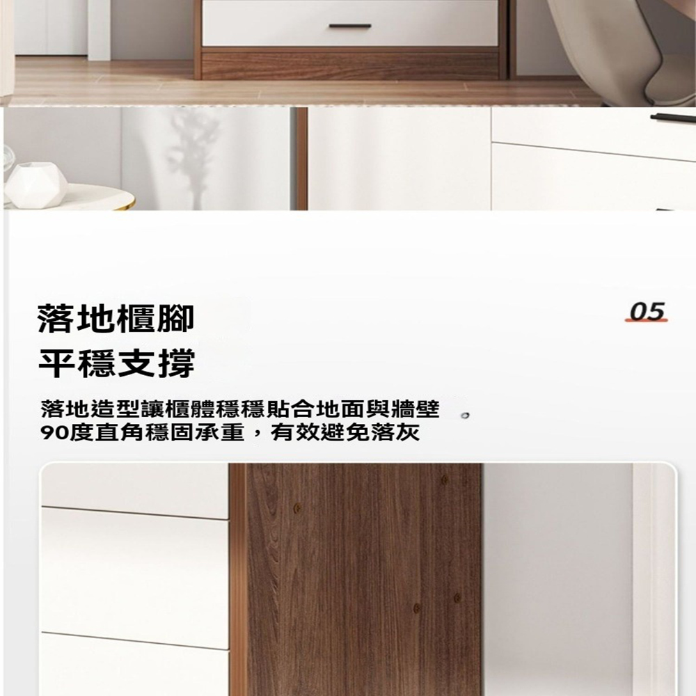樂多家居 80*45*182CM兩門三抽款 衣櫃 實木衣櫃 