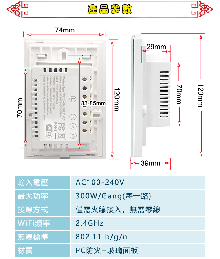 300WGang每一路