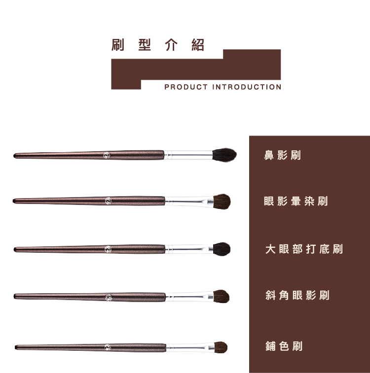ENERGY 艾諾琪 布朗尼眼刷10件套組(細節刷、眼影刷、