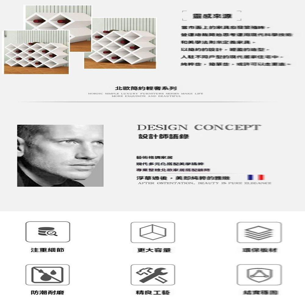 宏泰家具 16格 孔距80*80cm(酒架 實木紅酒架 格子