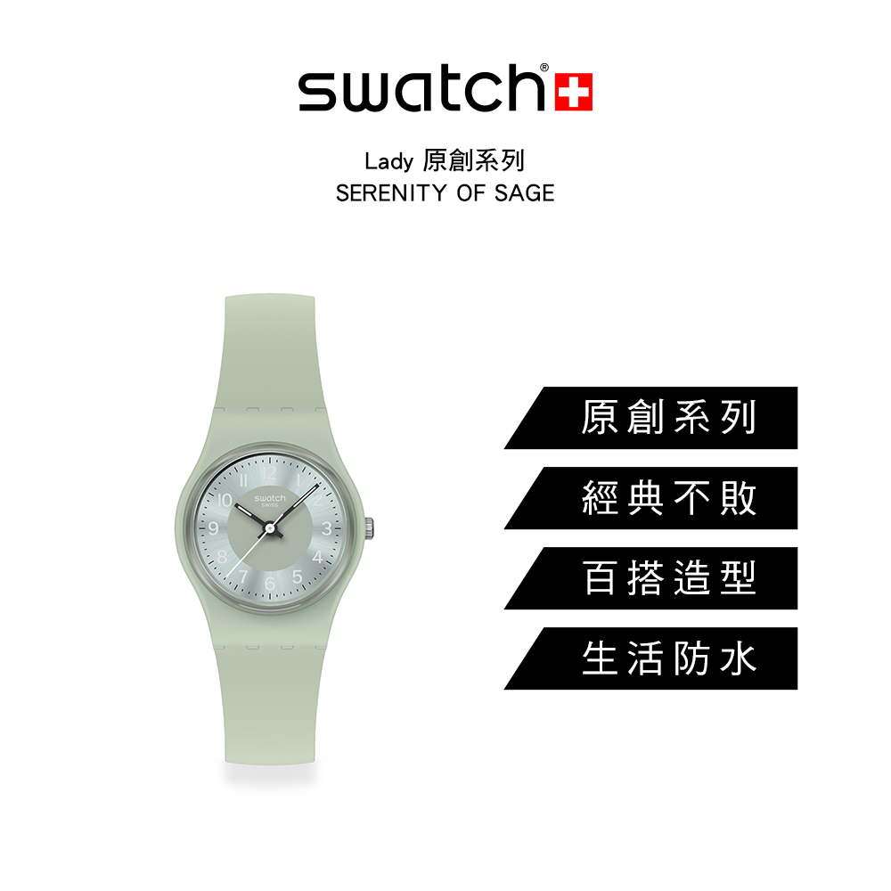 Lady 原創系列 原創系列 經典不敗 百搭造型 生活防水 