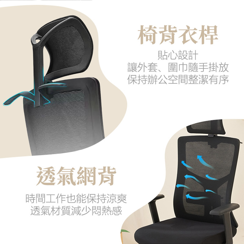 時間工作也能保持涼爽
