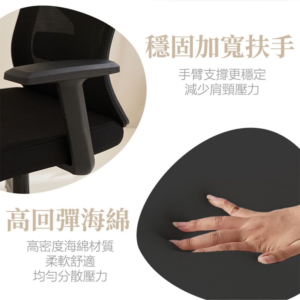 高密度海綿材質