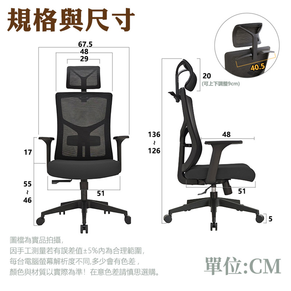 顏色與材質以實際為準在意色差請慎思選購。