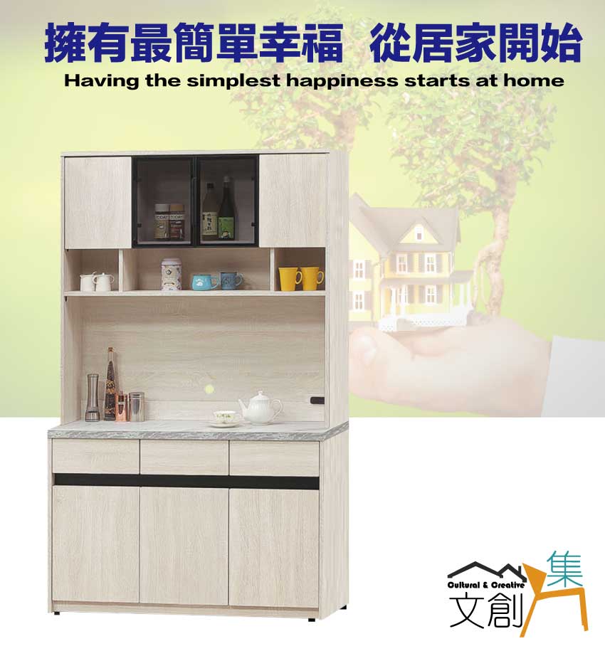 文創集 達斯4尺鋁框玻璃高餐櫃組合優惠推薦