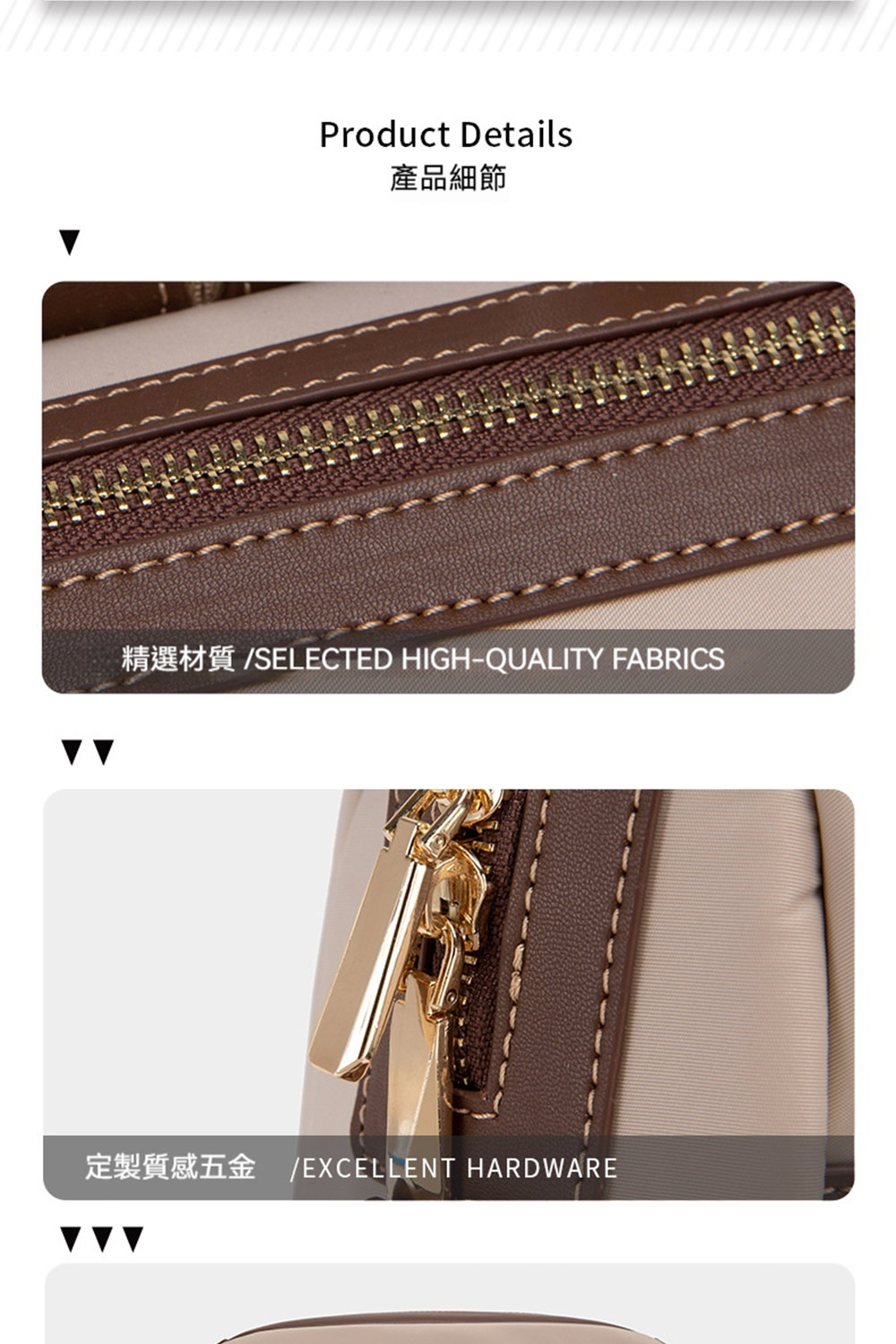 產品細節 定製質感五金EXCELLENT HARDWARE 